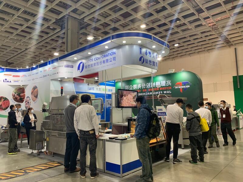 2020包裝展