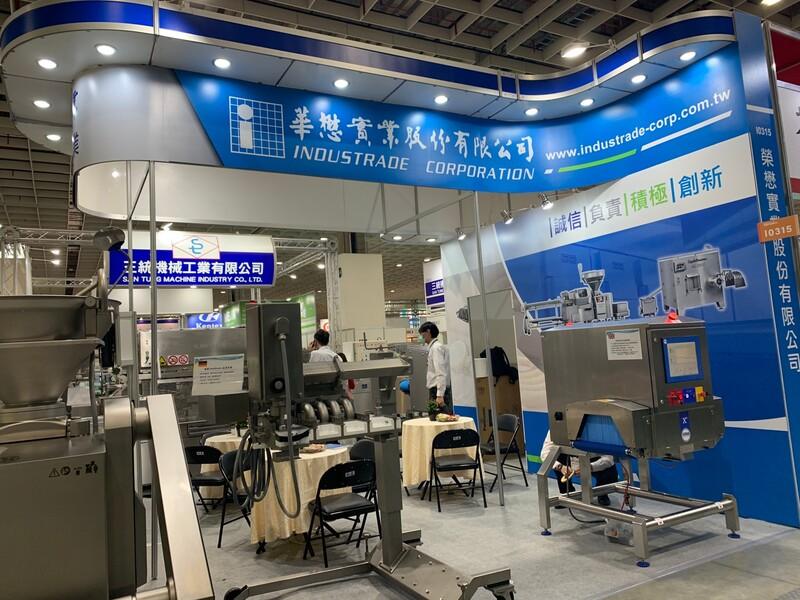 2020包裝展