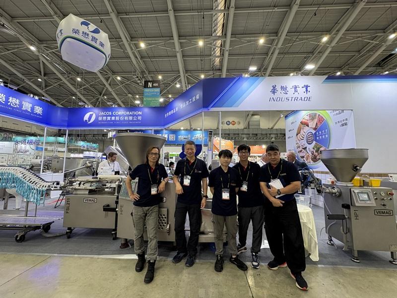 2026食機展