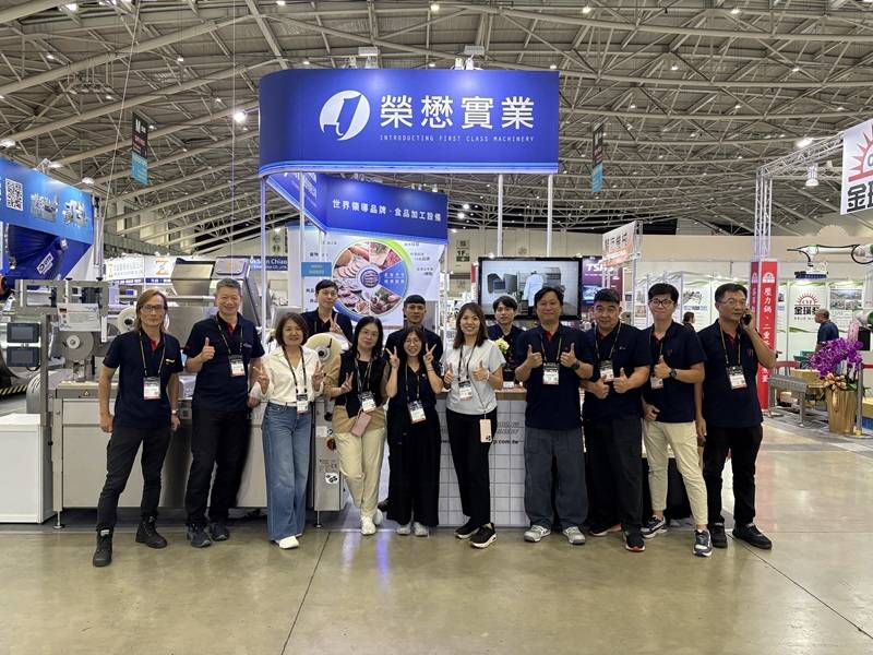 2026食機展